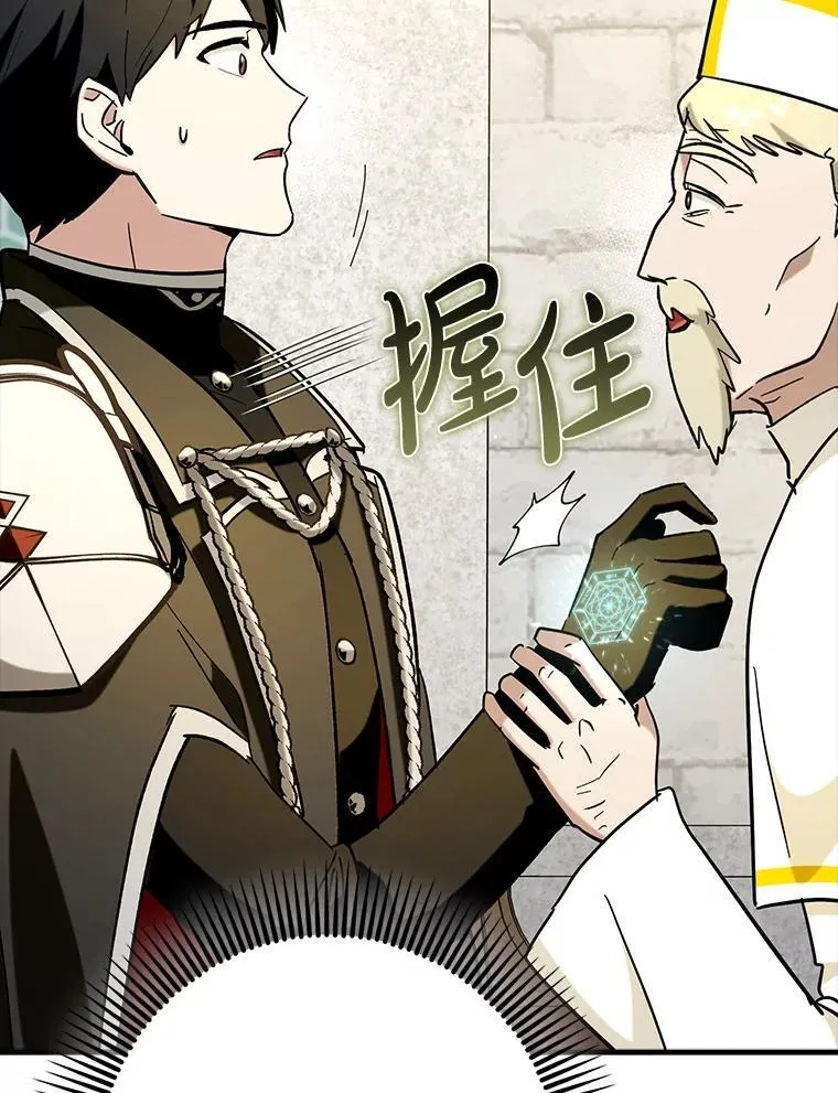辅助怎么带飞教学漫画,71.势力属性初始化2图