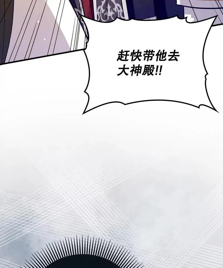 国服辅助带飞全场漫画,71.势力属性初始化2图