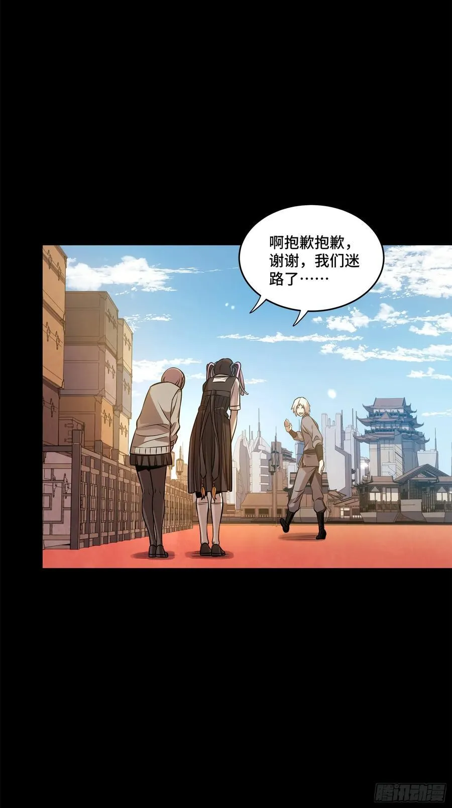 星甲魂将传漫画免费下拉式观看六漫画奇漫屋漫画,232 圣阶齐聚2图