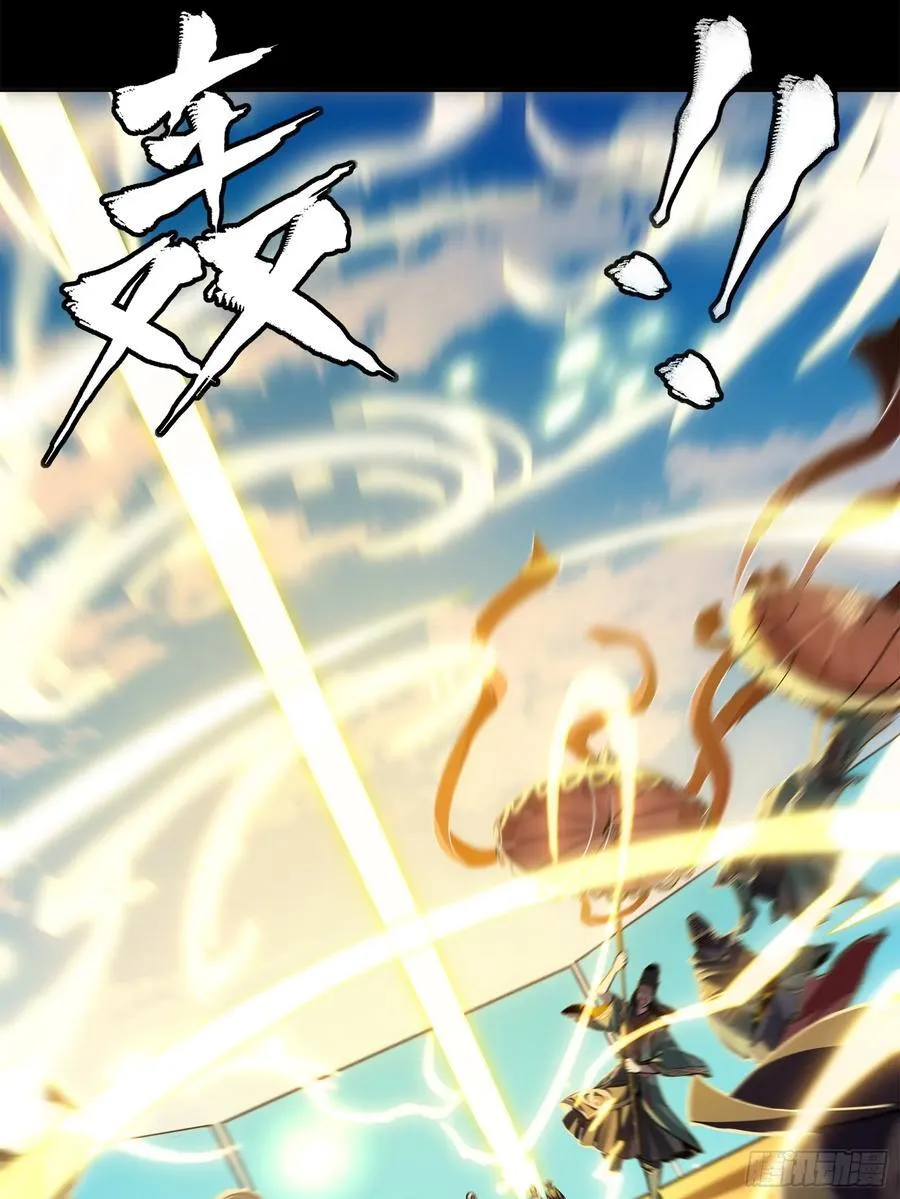 星甲魂将传最新话漫画,230 封赏仪式（下）1图