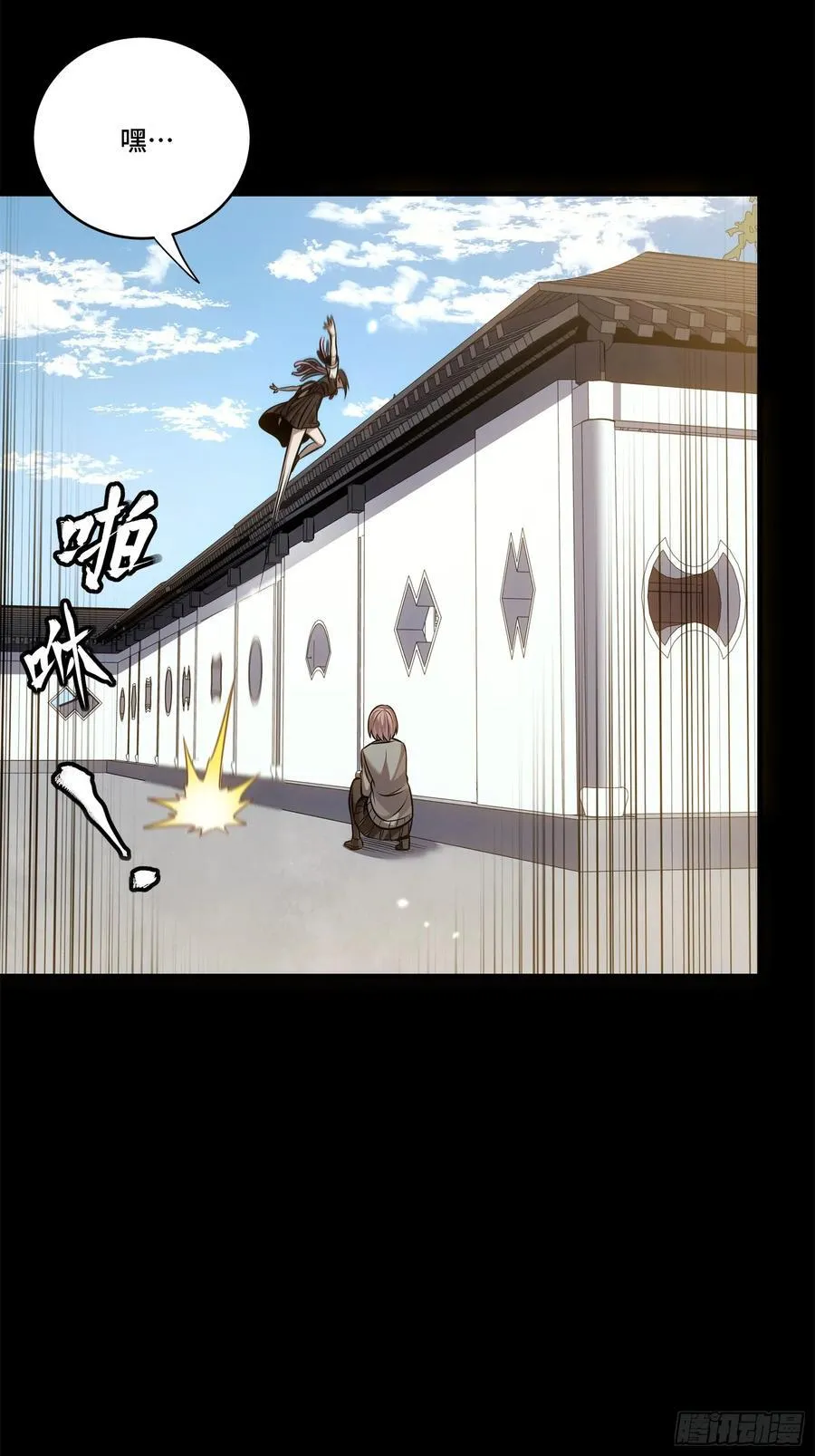星甲魂将传漫画免费下拉式观看六漫画奇漫屋漫画,232 圣阶齐聚1图