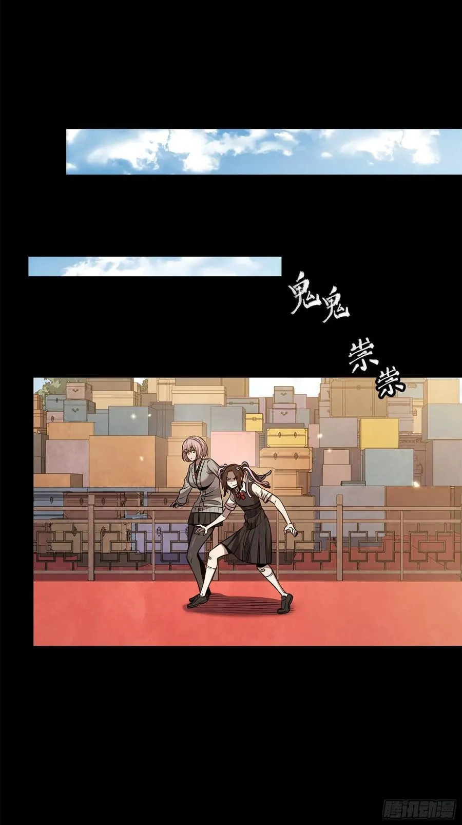 星甲魂将传漫画免费下拉式观看六漫画奇漫屋漫画,232 圣阶齐聚1图