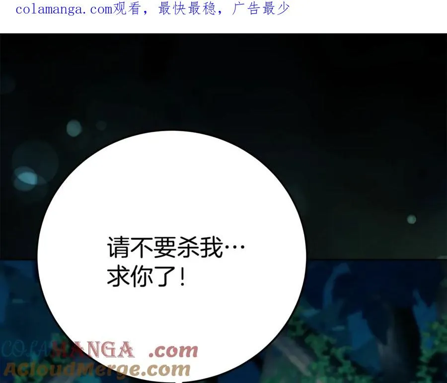 神的打工世界漫画免费在线漫画,第73话 善良与邪恶1图