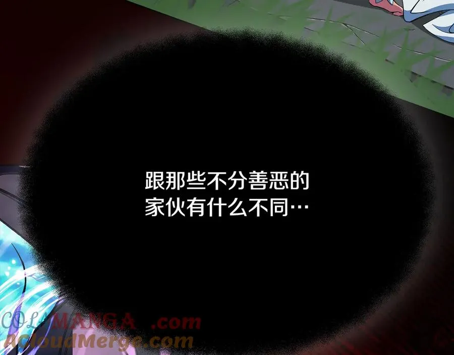 神的打工世界漫画免费在线漫画,第73话 善良与邪恶1图