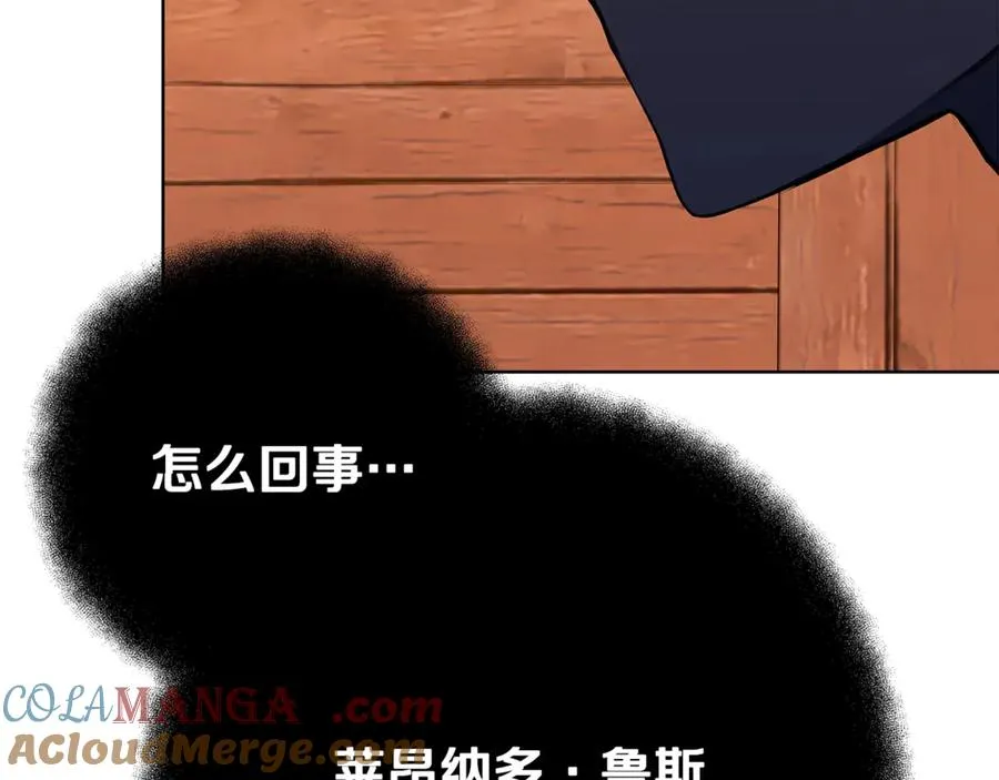 神的打工世界漫画免费在线漫画,第75话 预言的变数1图