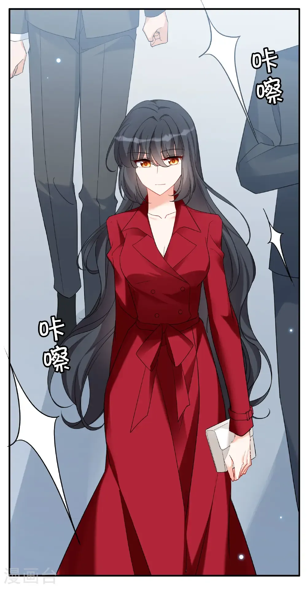 她来了，请趴下漫画,第338话 大冒险2图