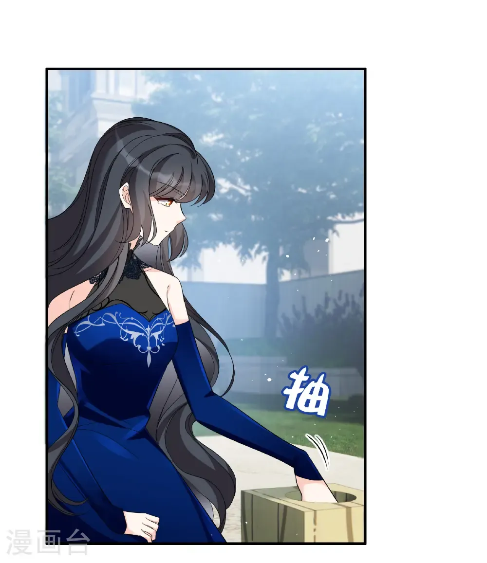 她来了请趴下漫画漫画,第339话 意外之人12图