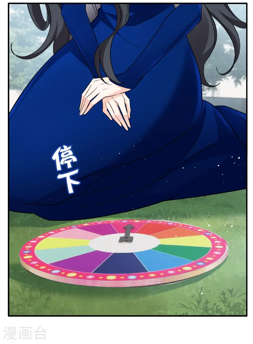 她来了，请趴下漫画,第339话 意外之人11图