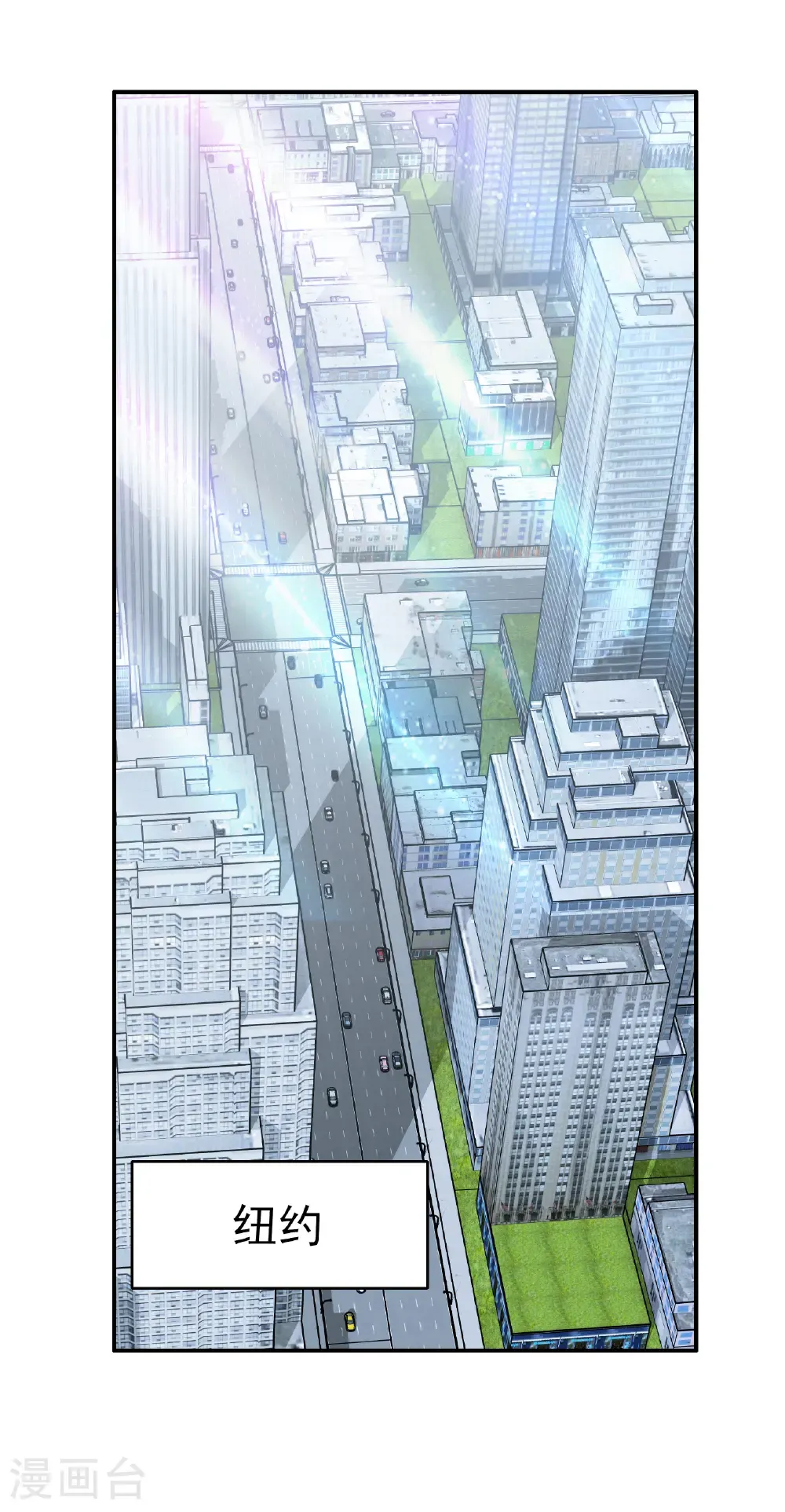 她来了，请趴下漫画,第336话 《流觞》上映11图