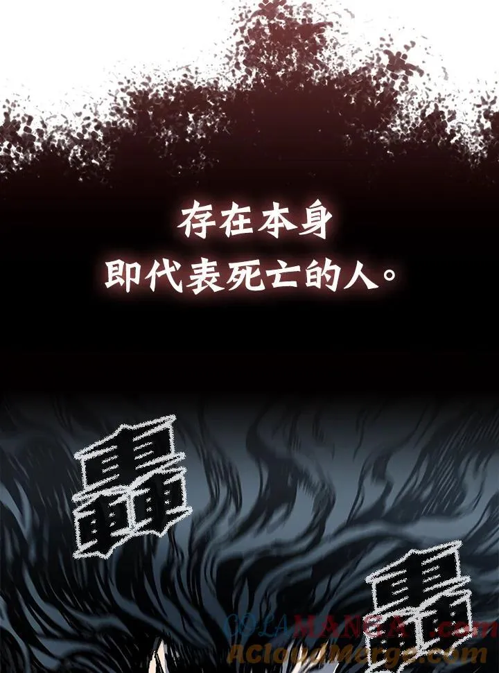 战王是谁漫画,第126话1图