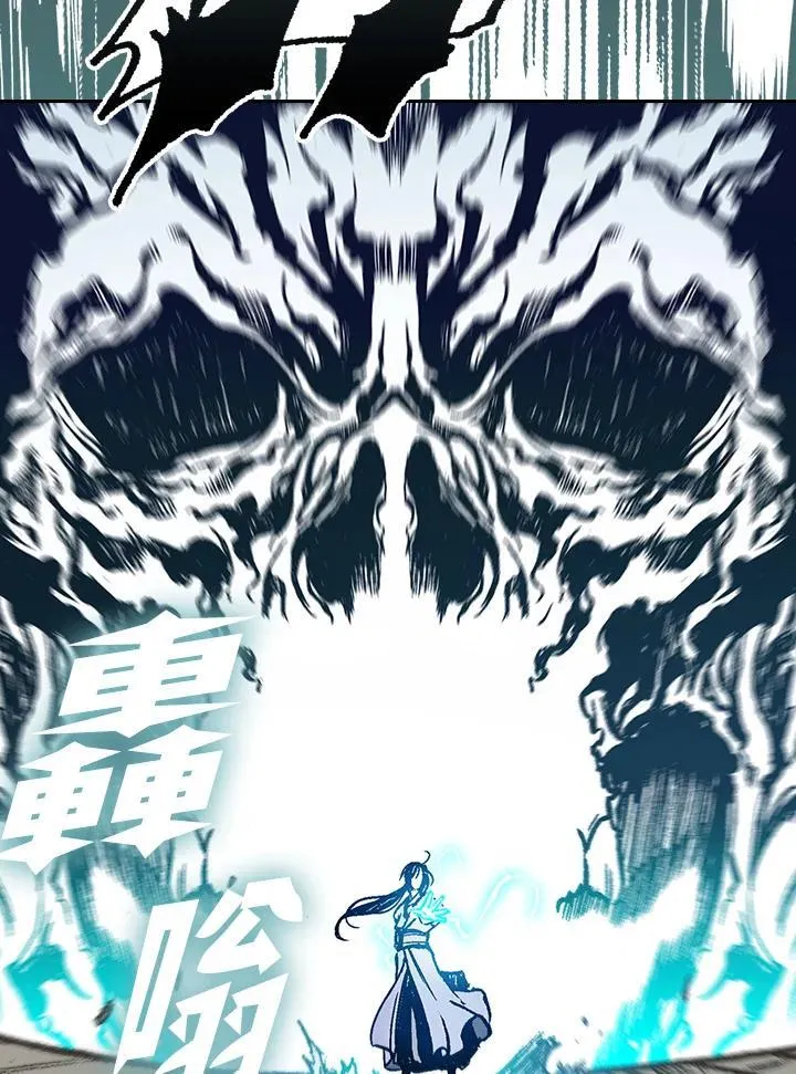 战王是谁漫画,第126话2图