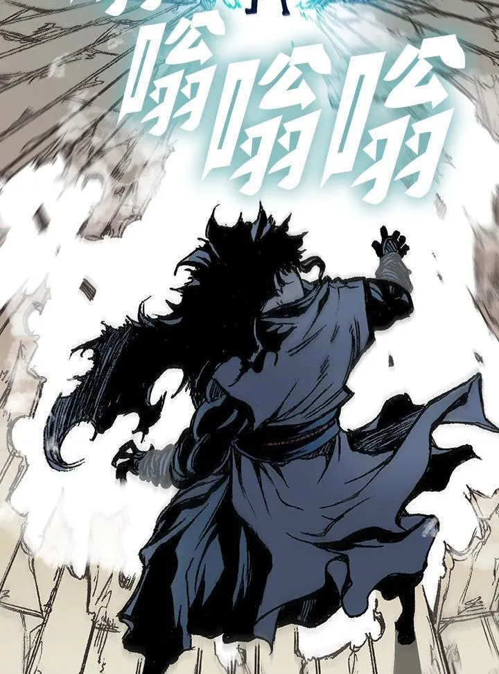 战王是谁漫画,第126话1图