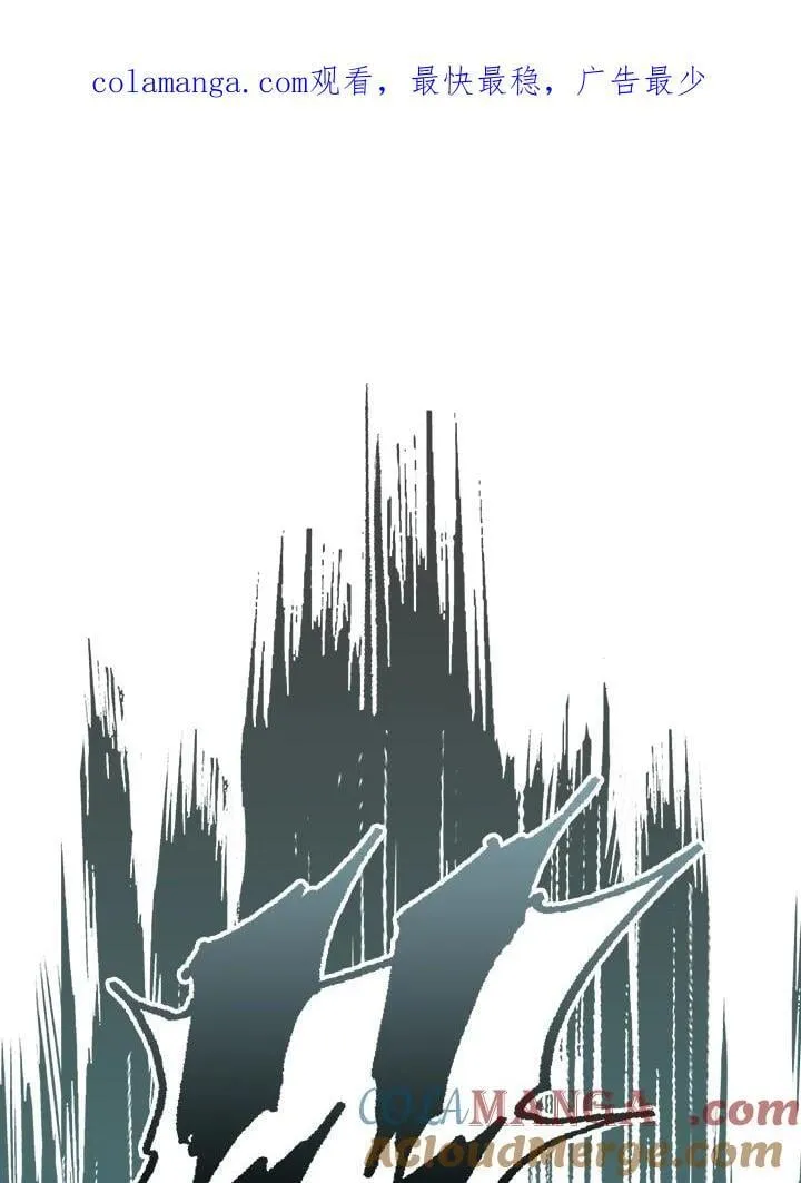 战王是谁漫画,第126话1图