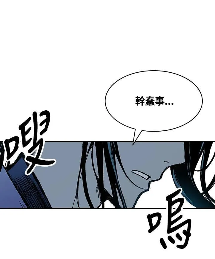 战王是谁漫画,第129话2图