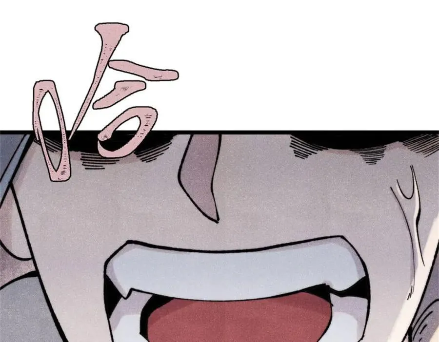 万古最强宗漫画,371 几个小目标2图