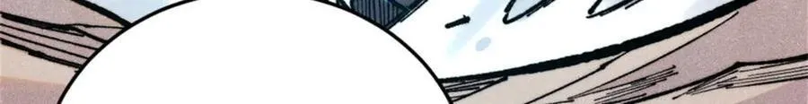万古最强宗漫画,371 几个小目标2图