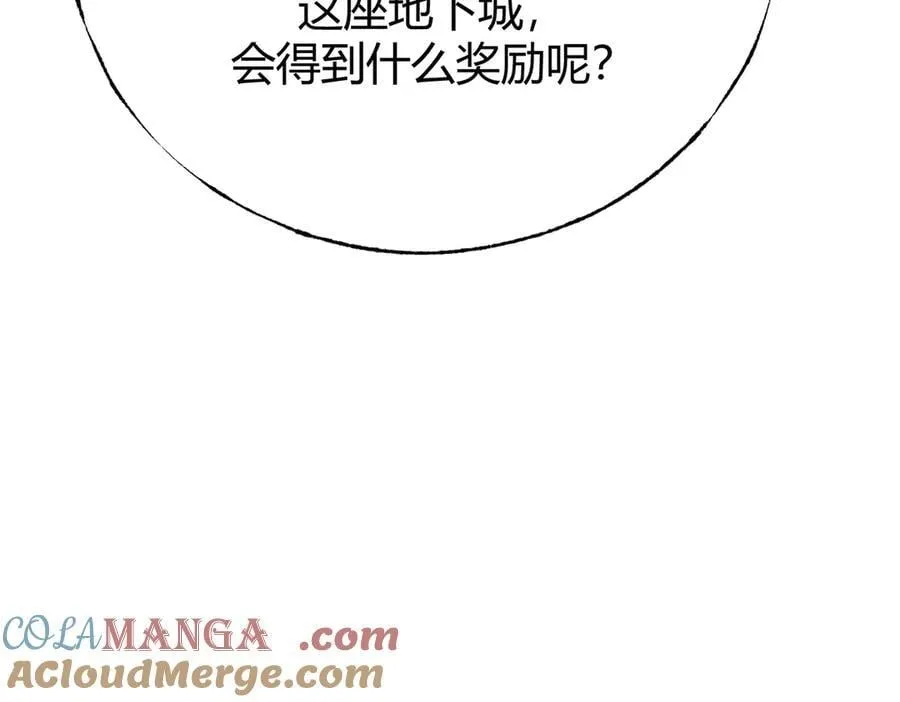 我最强boss漫画图片漫画,401图