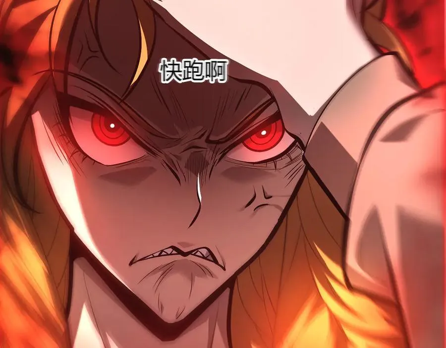 我，最强BOSS漫画,351图