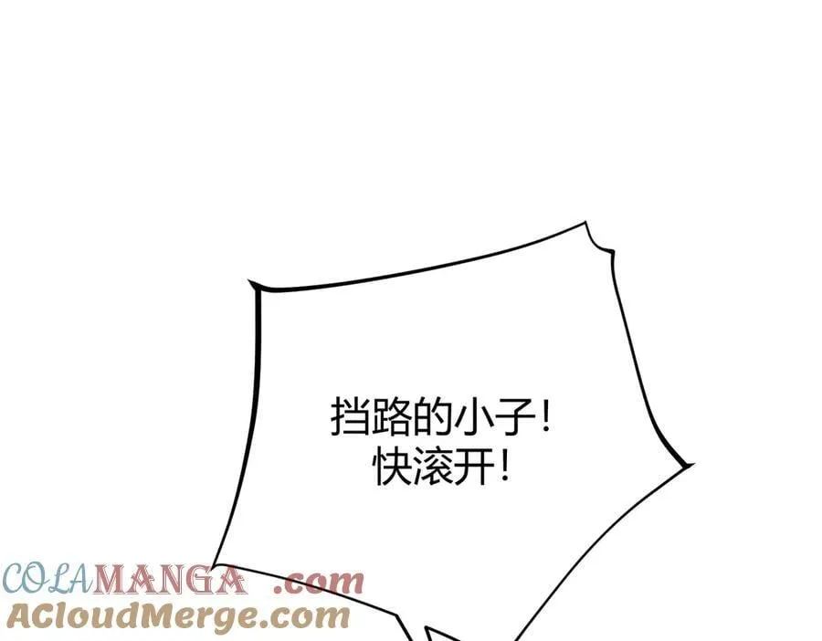 我最强BOSS漫画免费软件漫画,411图