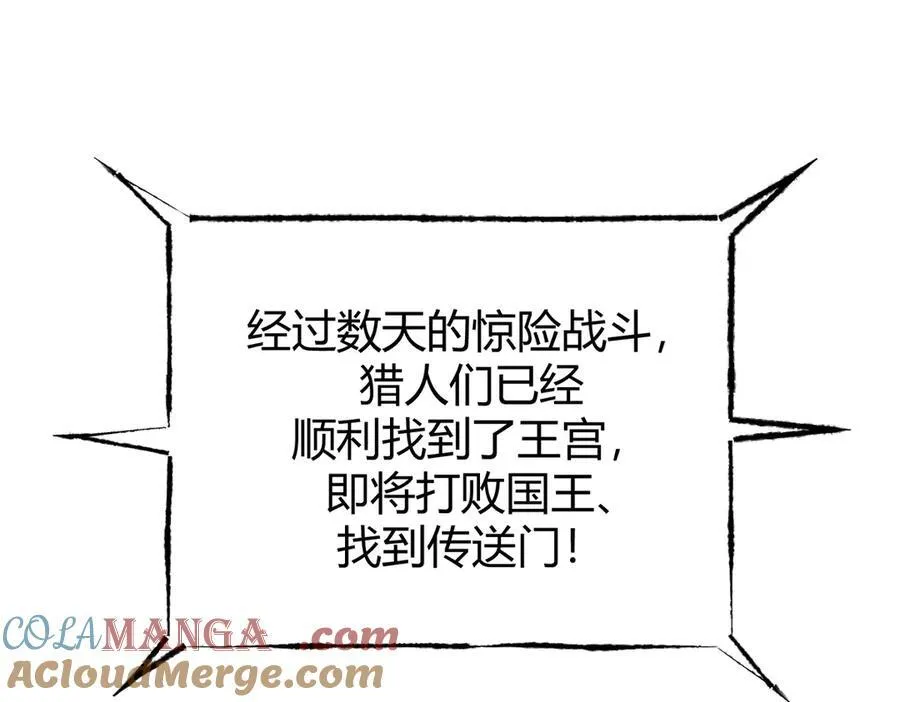 我最强boss动漫在线看vs影院漫画,371图