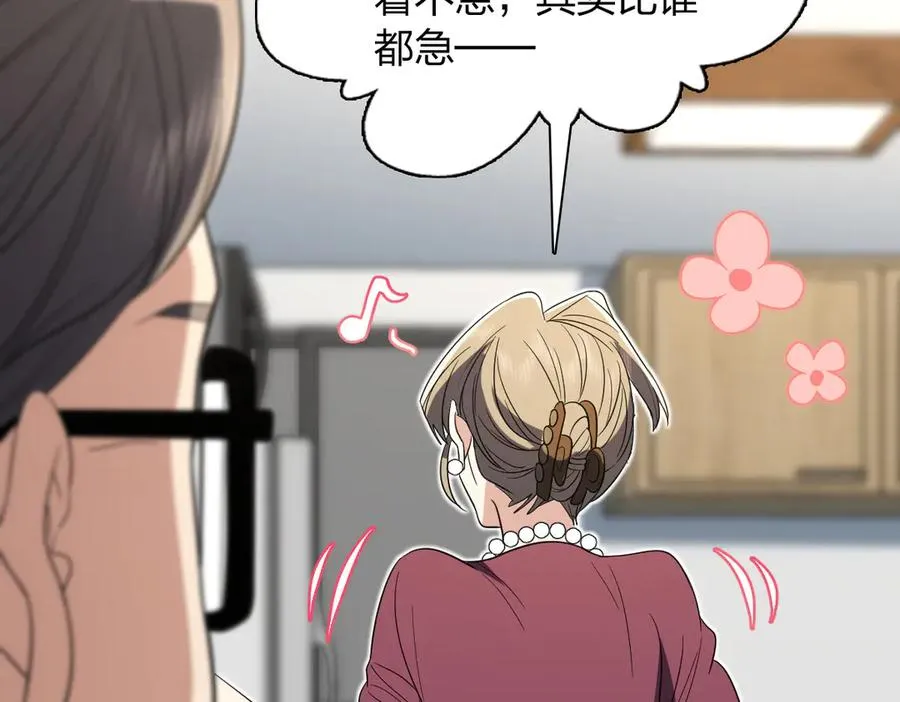 我家老婆来自一千年前 漫画漫画,3192图