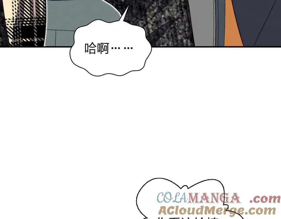 我家老婆来自一千年前 漫画漫画,3291图