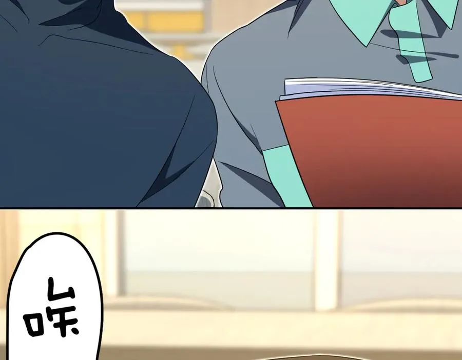 我家老婆来自一千年前免费漫画漫画,3272图