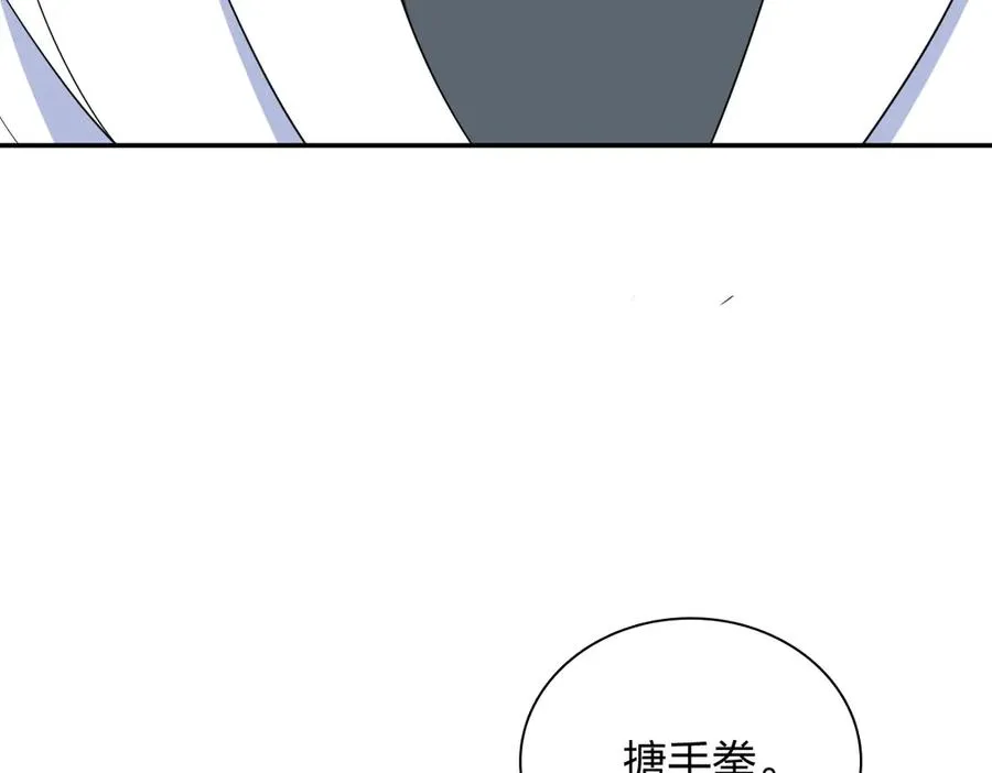 我家老婆来自一千年前 漫画漫画,3212图