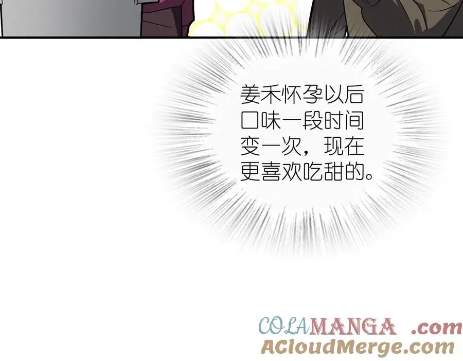 我家老婆来自一千年前 漫画漫画,3321图