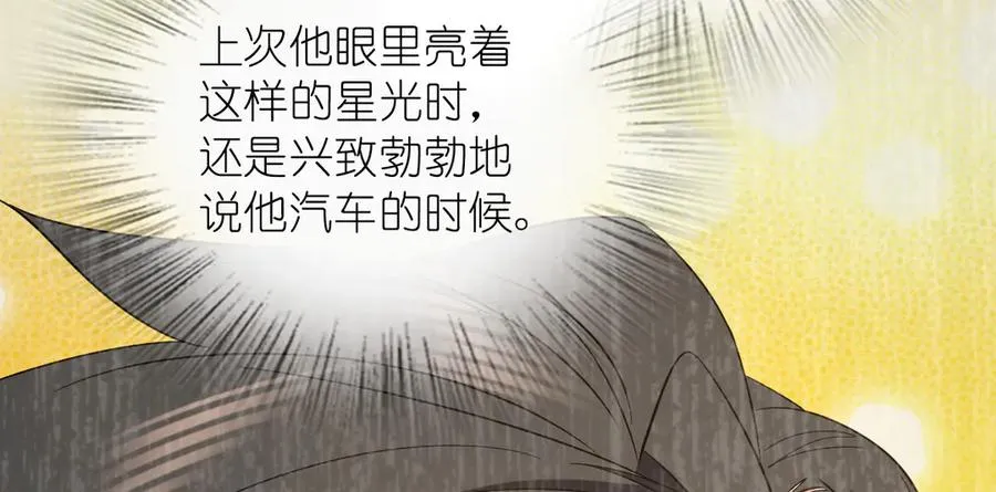 我家老婆来自一千年前 漫画漫画,3282图