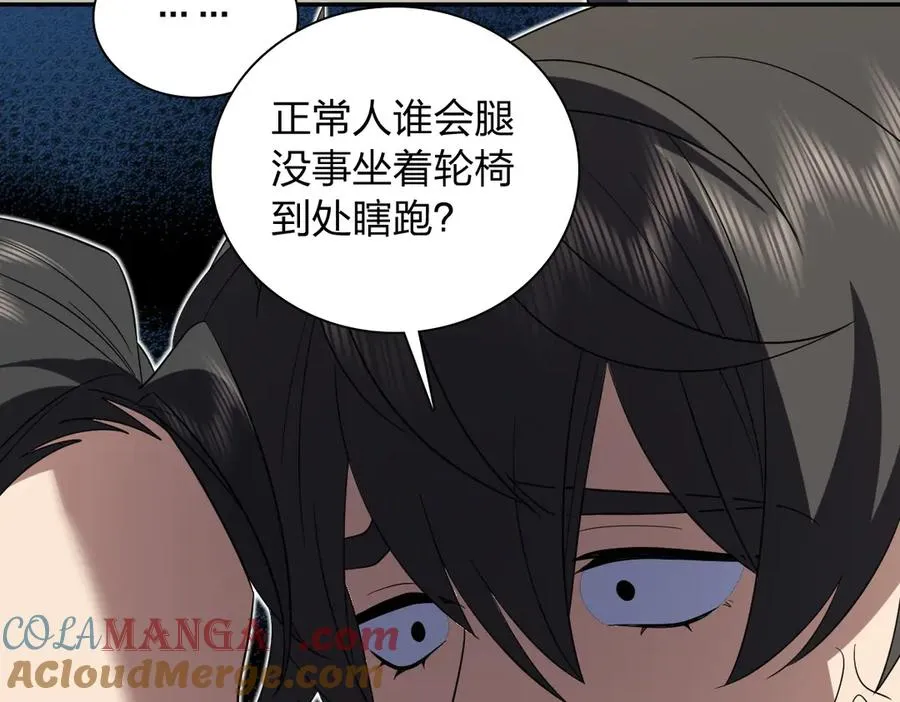 我家老婆来自一千年前 漫画漫画,3291图
