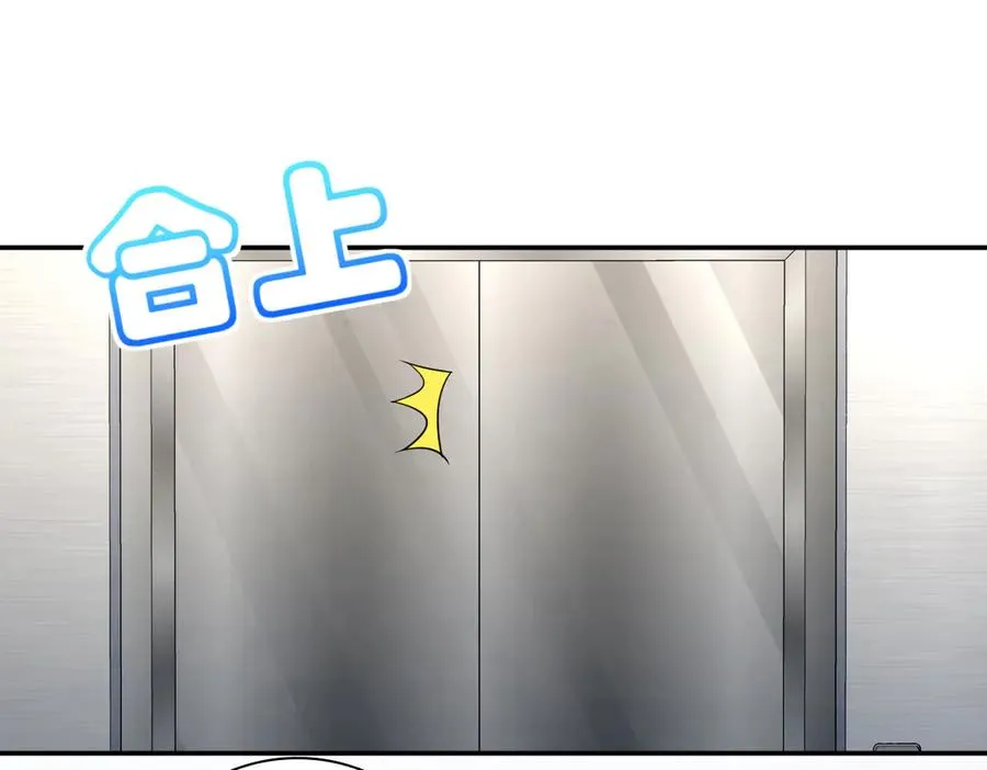 我家老婆来自一千年前 漫画漫画,3201图