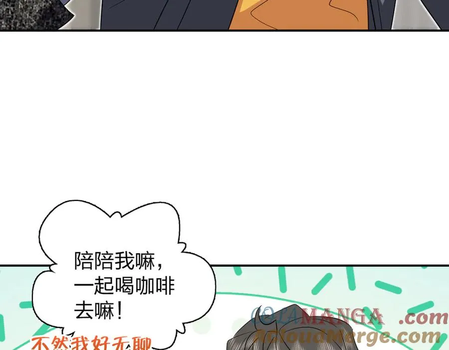 我家老婆来自一千年前 漫画漫画,3291图