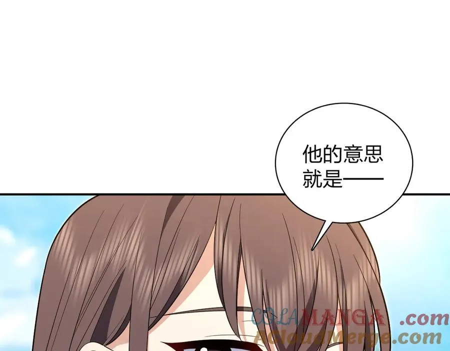 我家老婆来自一千年前 漫画漫画,3261图