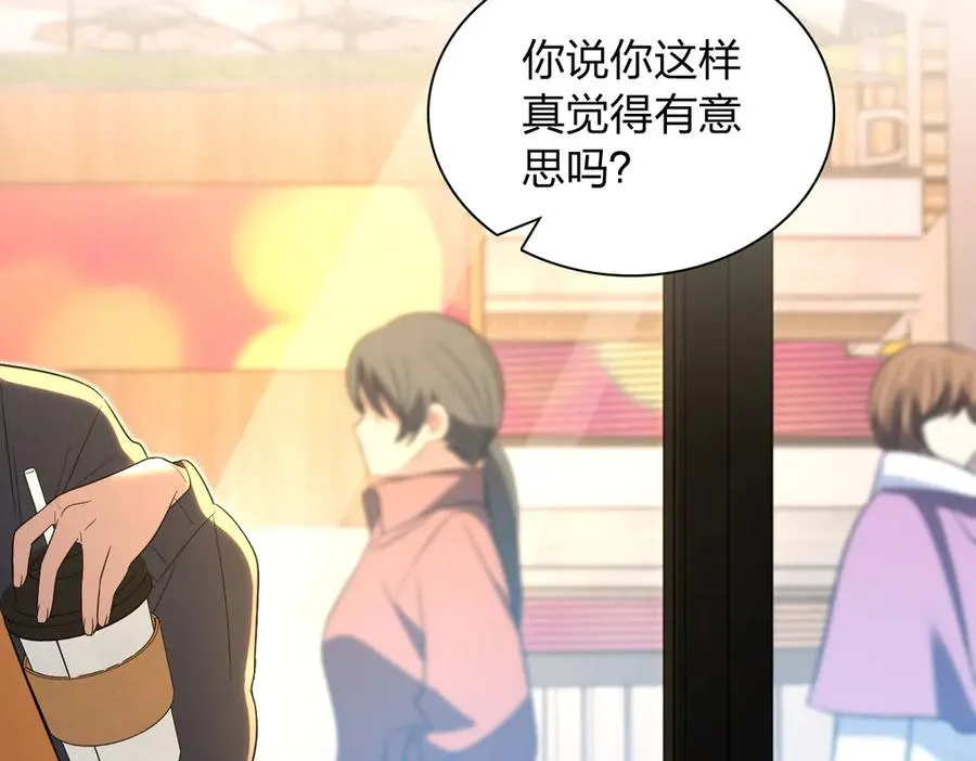 我家老婆来自一千年前 漫画漫画,3291图