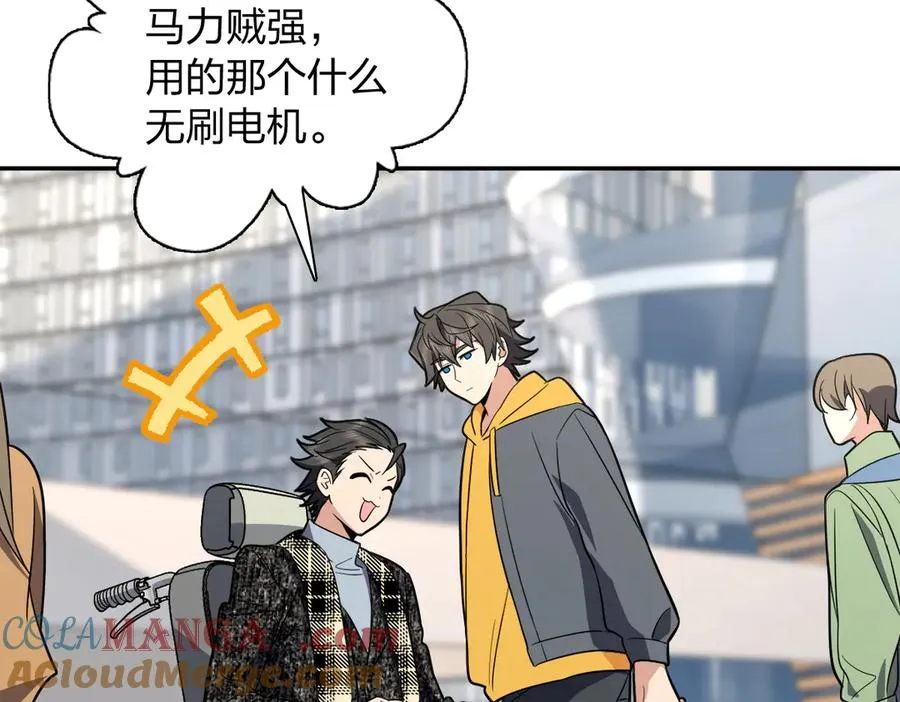 我家老婆来自一千年前 漫画漫画,3281图