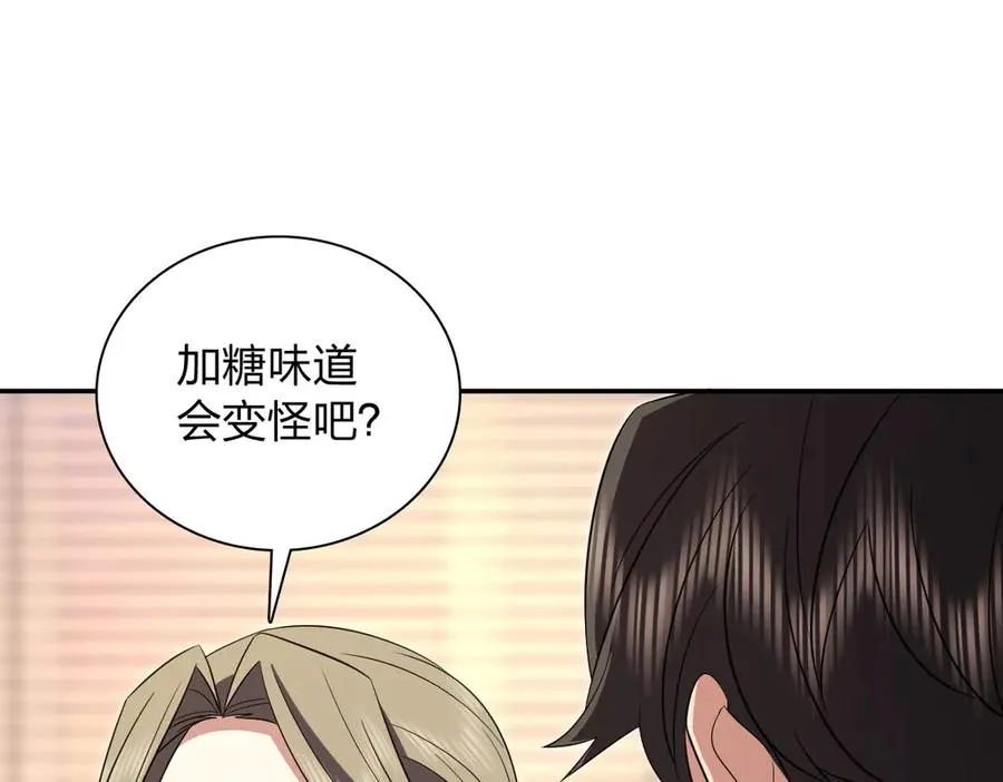 我家老婆来自一千年前 漫画漫画,3321图