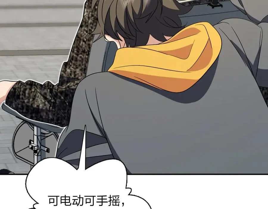 我家老婆来自一千年前 漫画漫画,3291图
