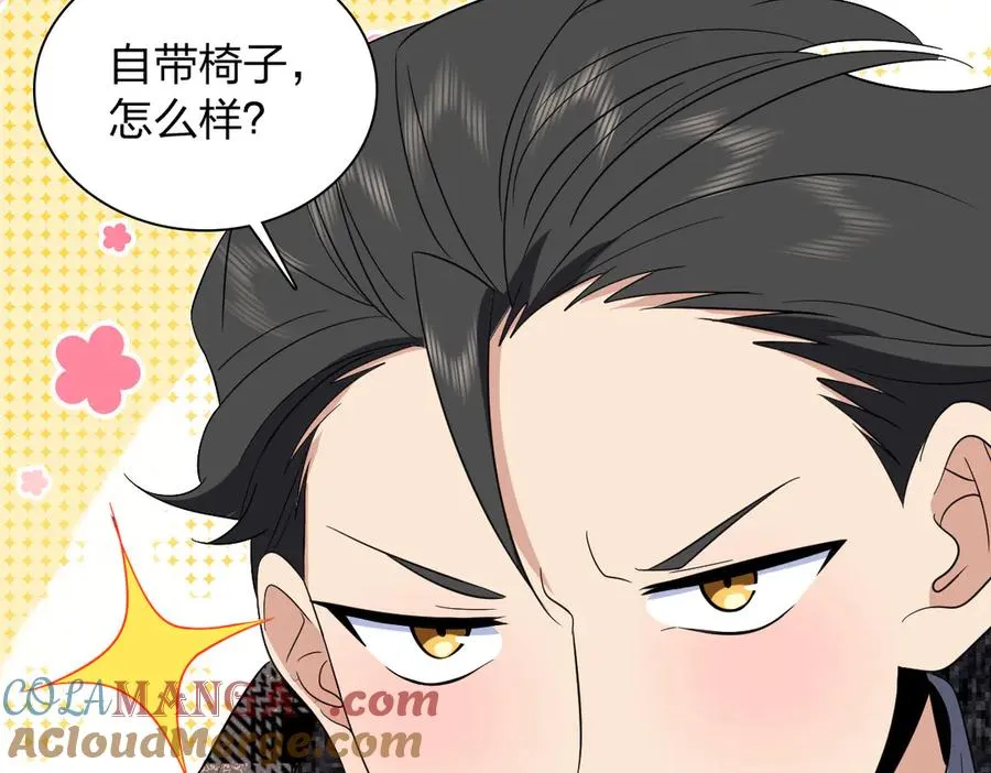 我家老婆来自一千年前 漫画漫画,3291图
