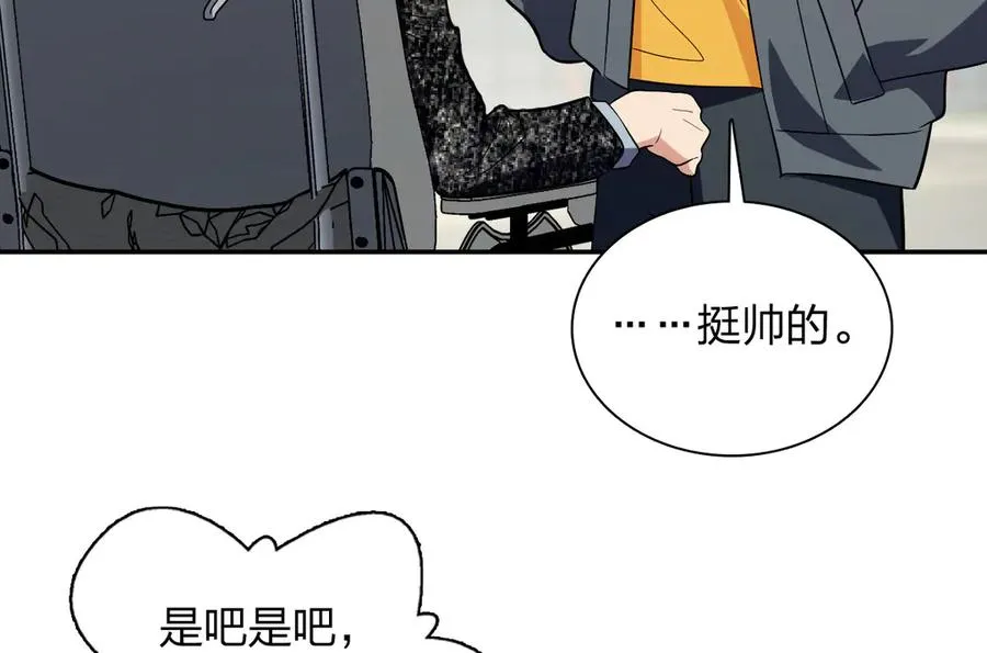 我家老婆来自一千年前 漫画漫画,3282图