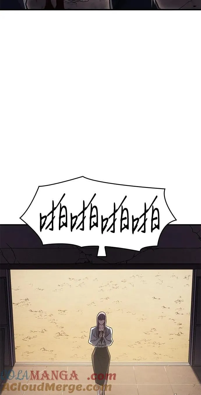 以王之力重生在哪里漫画,第54话1图