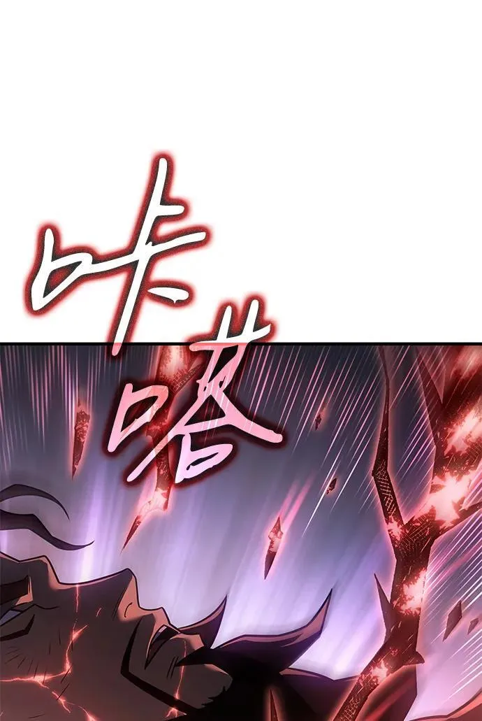 以王之力1-100集免费观看漫画,第56话2图
