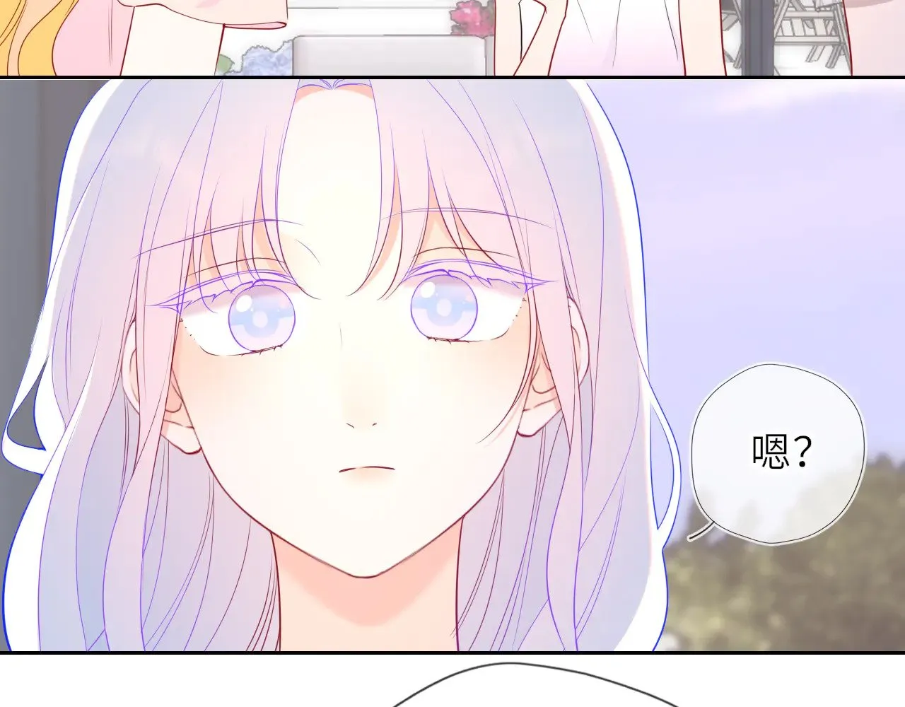 星辰于我漫画,第31话 命中注定1图