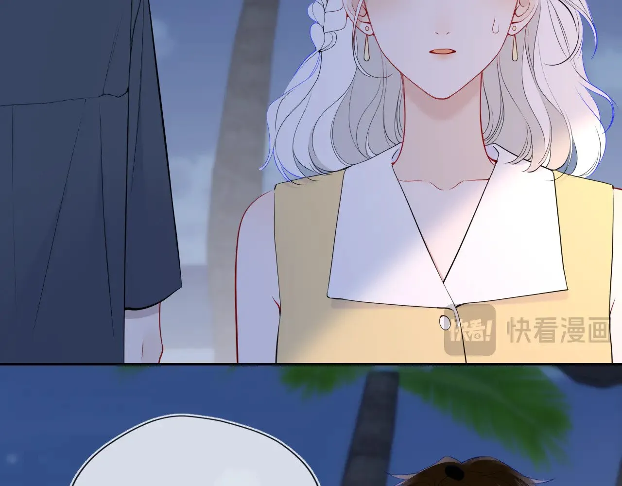 星辰于我漫画,第32话 情书2图