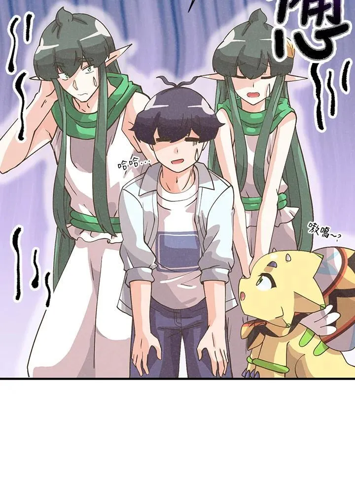 精灵农夫漫画,第125话2图