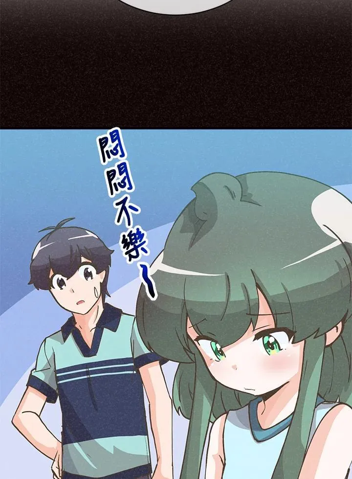 精灵农夫漫画,第124话1图