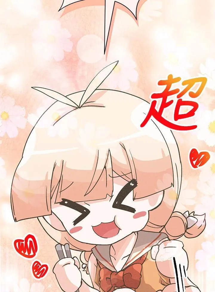 精灵农夫漫画,第125话2图