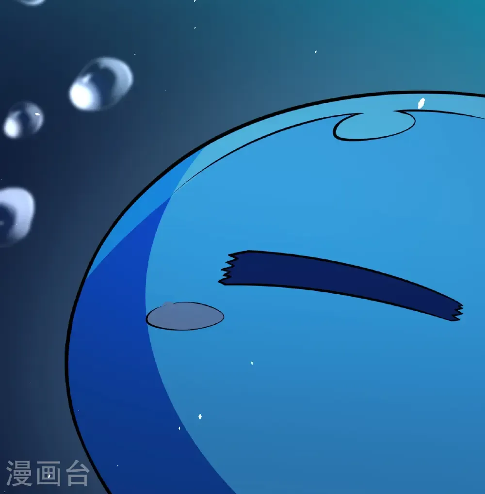 从今天开始当城主动漫在线观看完整版免费漫画,第524话1图