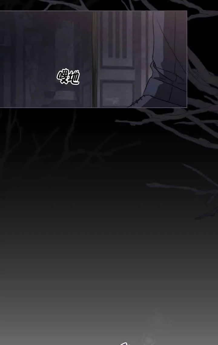 救援方程式的韩文漫画,第31话2图