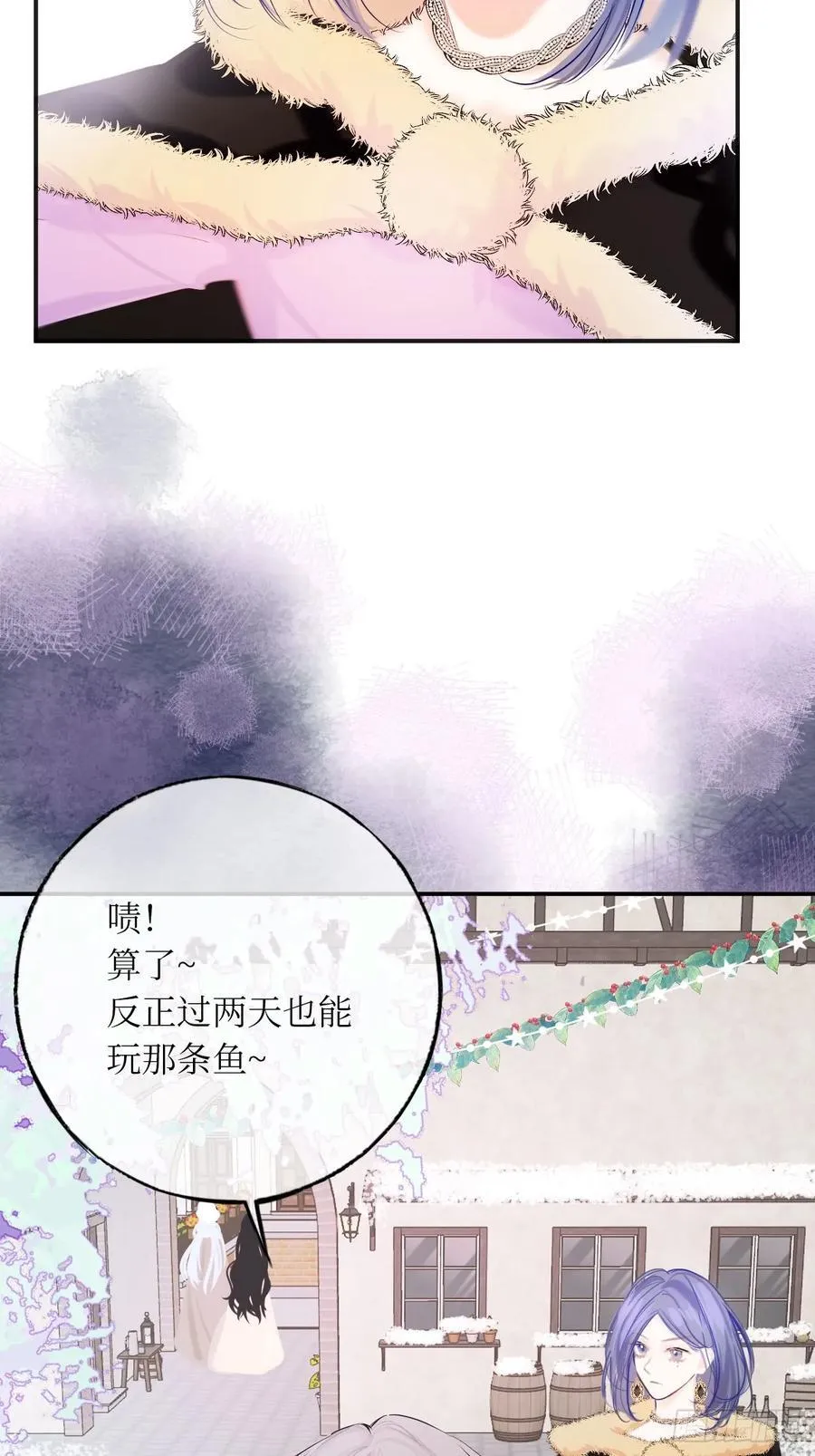 黑化女恶魔的照片漫画,42-欲加之罪2图